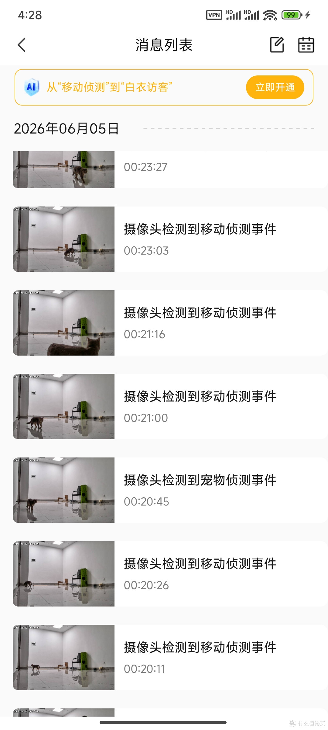 联想（Lenovo）智能AI摄像头