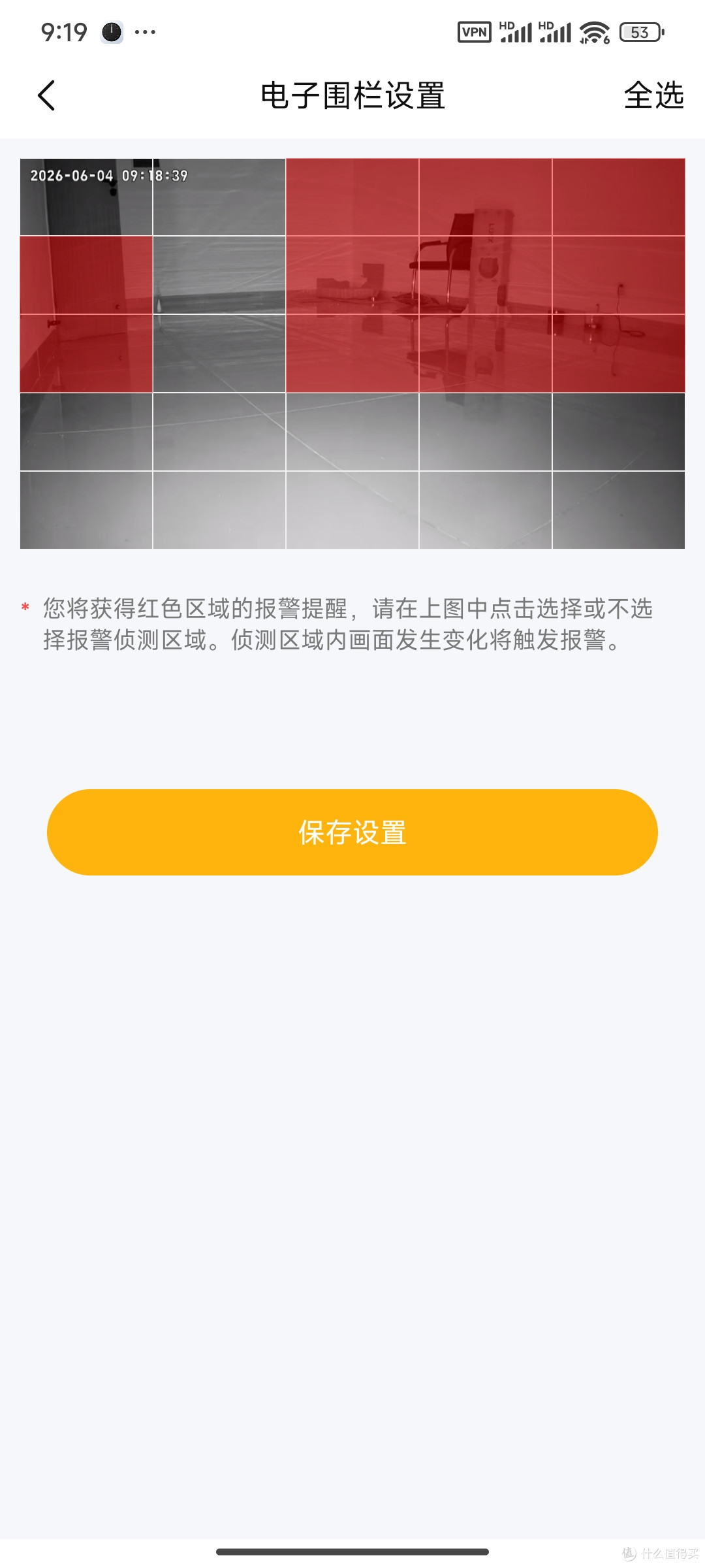 联想（Lenovo）智能AI摄像头