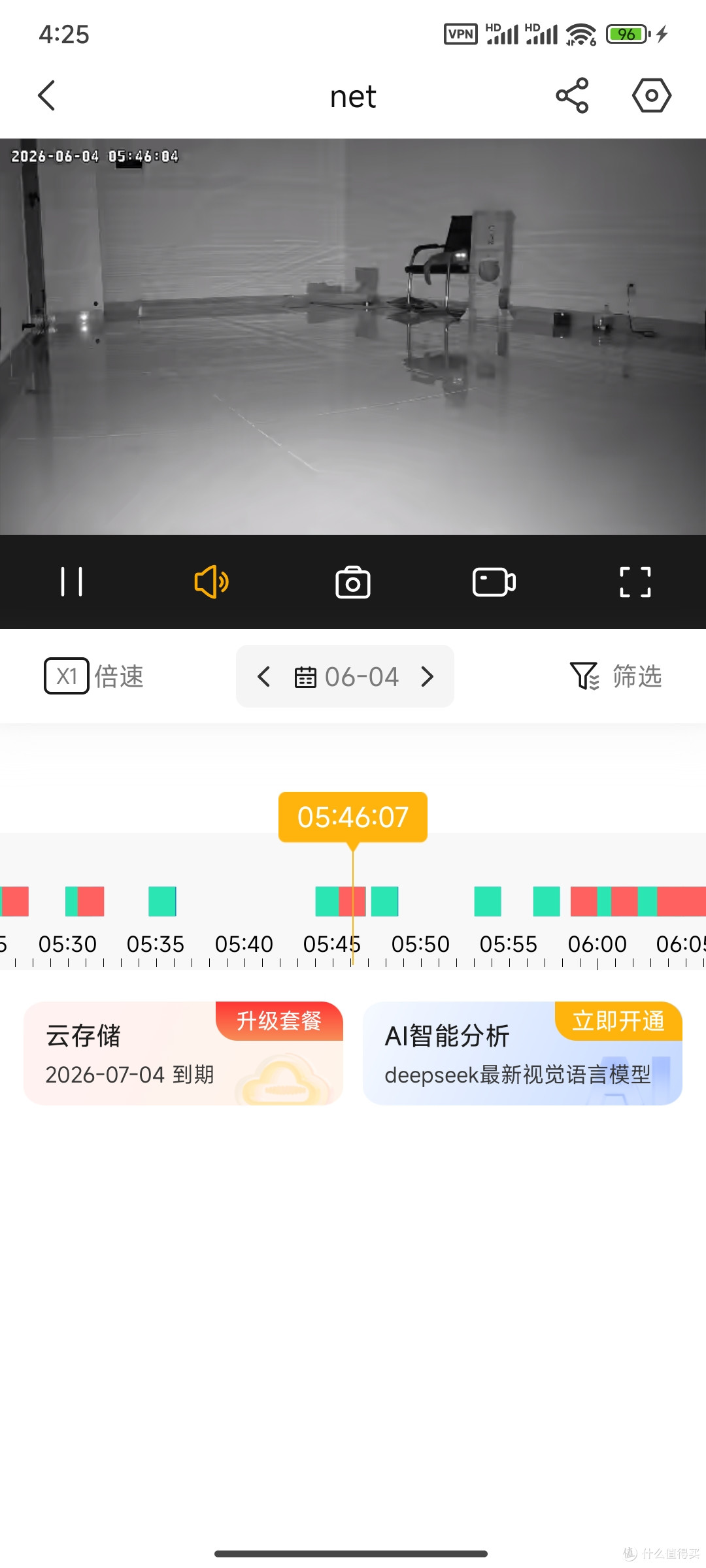 联想（Lenovo）智能AI摄像头