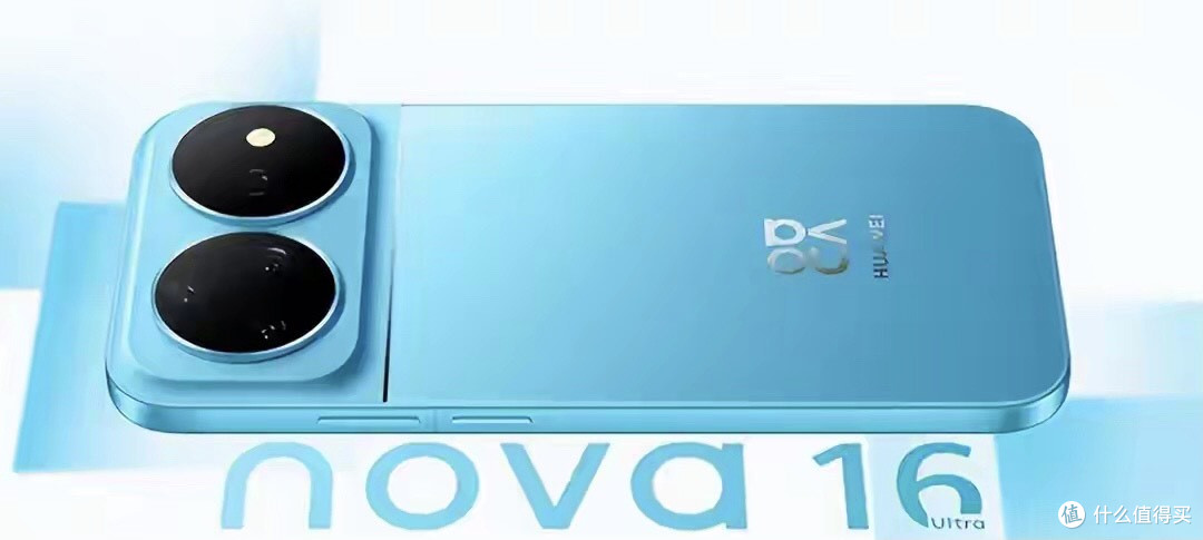 1TB + 卫星通信!华为 nova16 Ultra 今日 10:08 正式开售