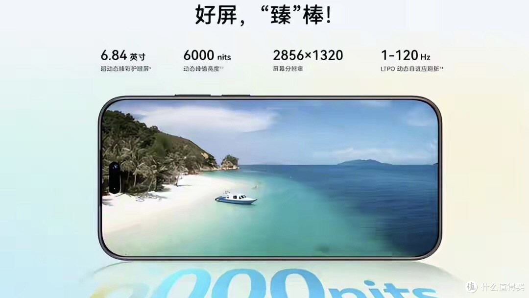 1TB + 卫星通信!华为 nova16 Ultra 今日 10:08 正式开售