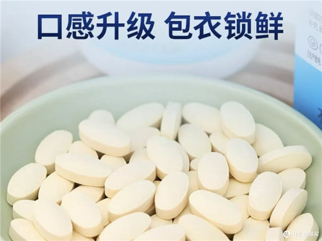 2026十大维生素 B 族全解析,高性价比维生素B族品牌推荐