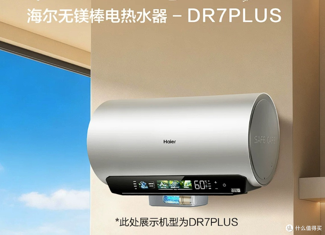 60升电热水器选购指南