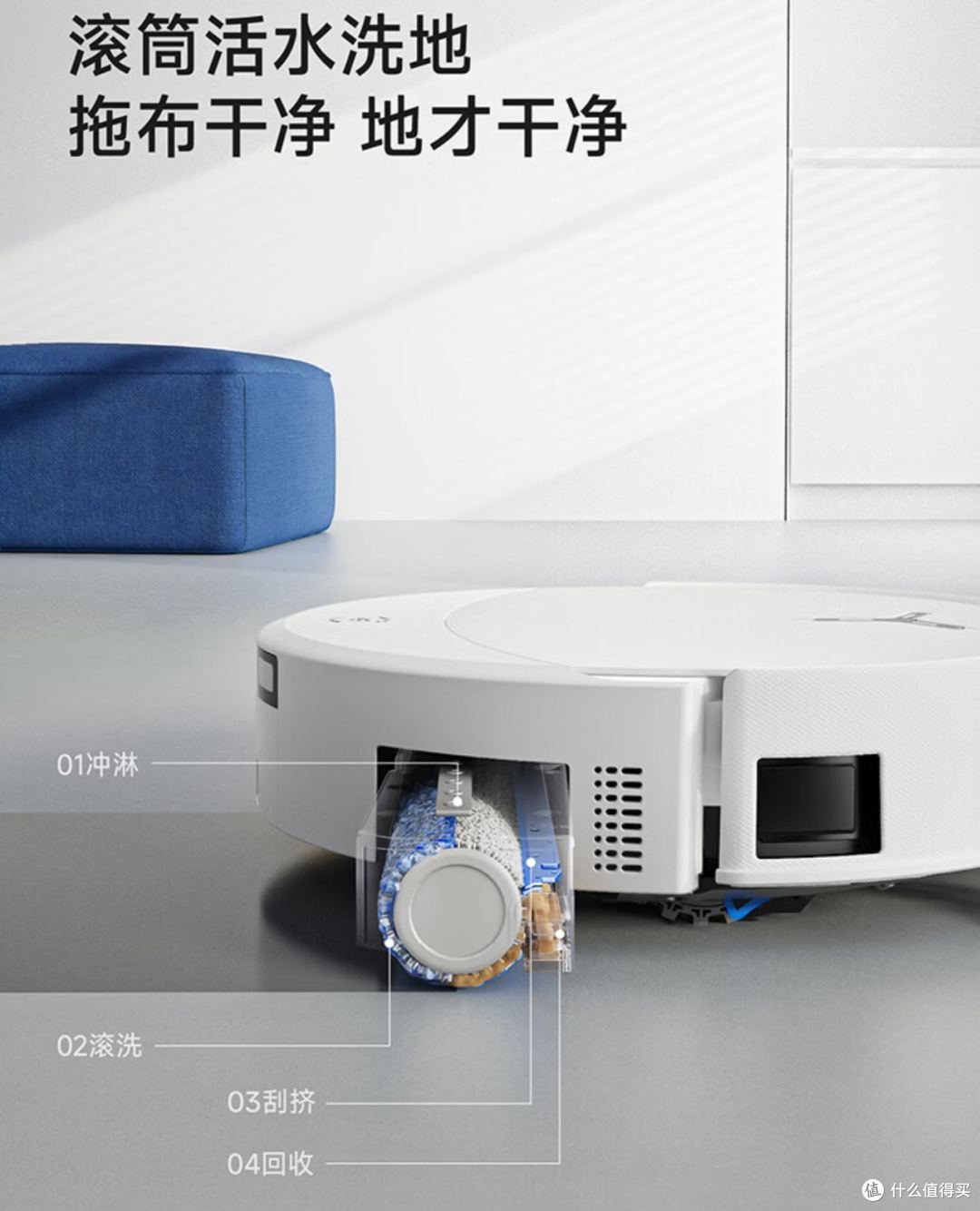 解放双手的终极形态？科沃斯T90 PRO：热水洗抹布+自动集尘真的香