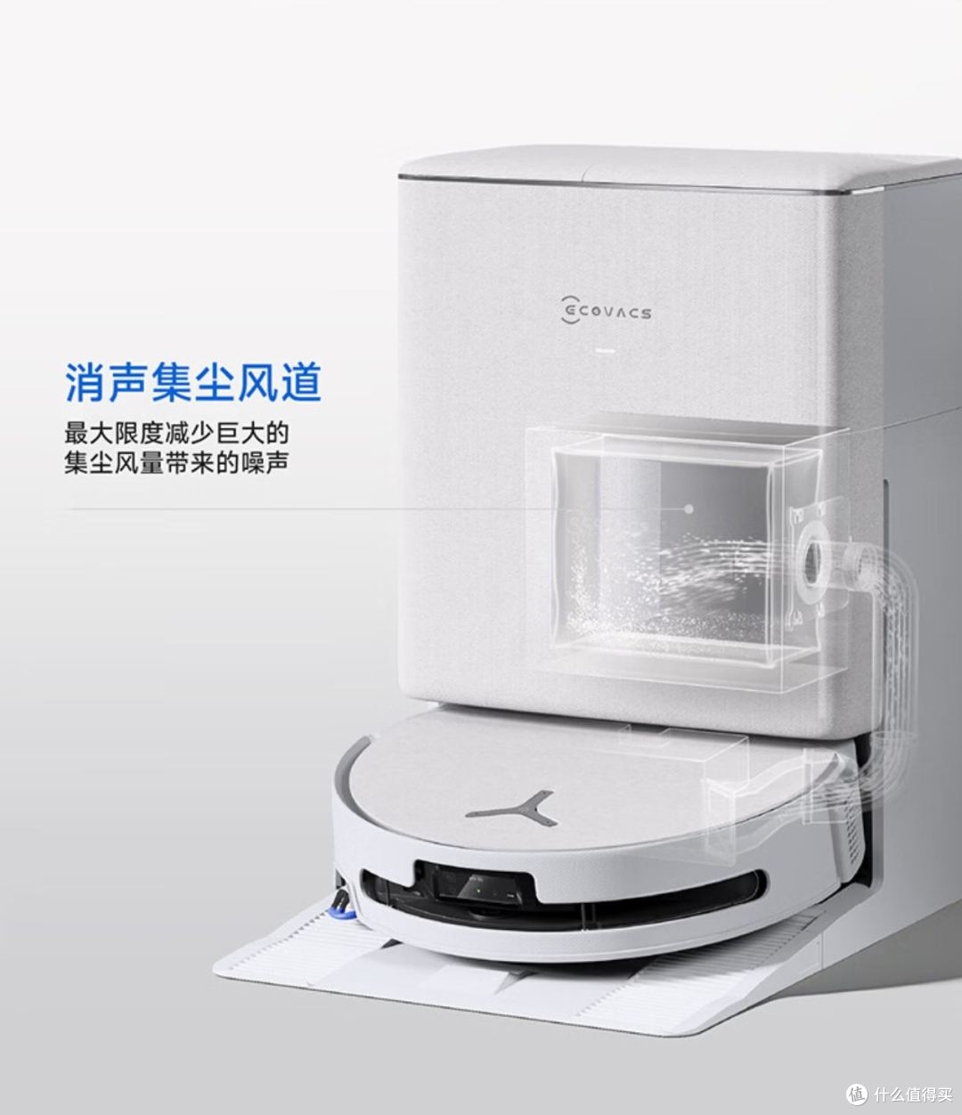 解放双手的终极形态？科沃斯T90 PRO：热水洗抹布+自动集尘真的香