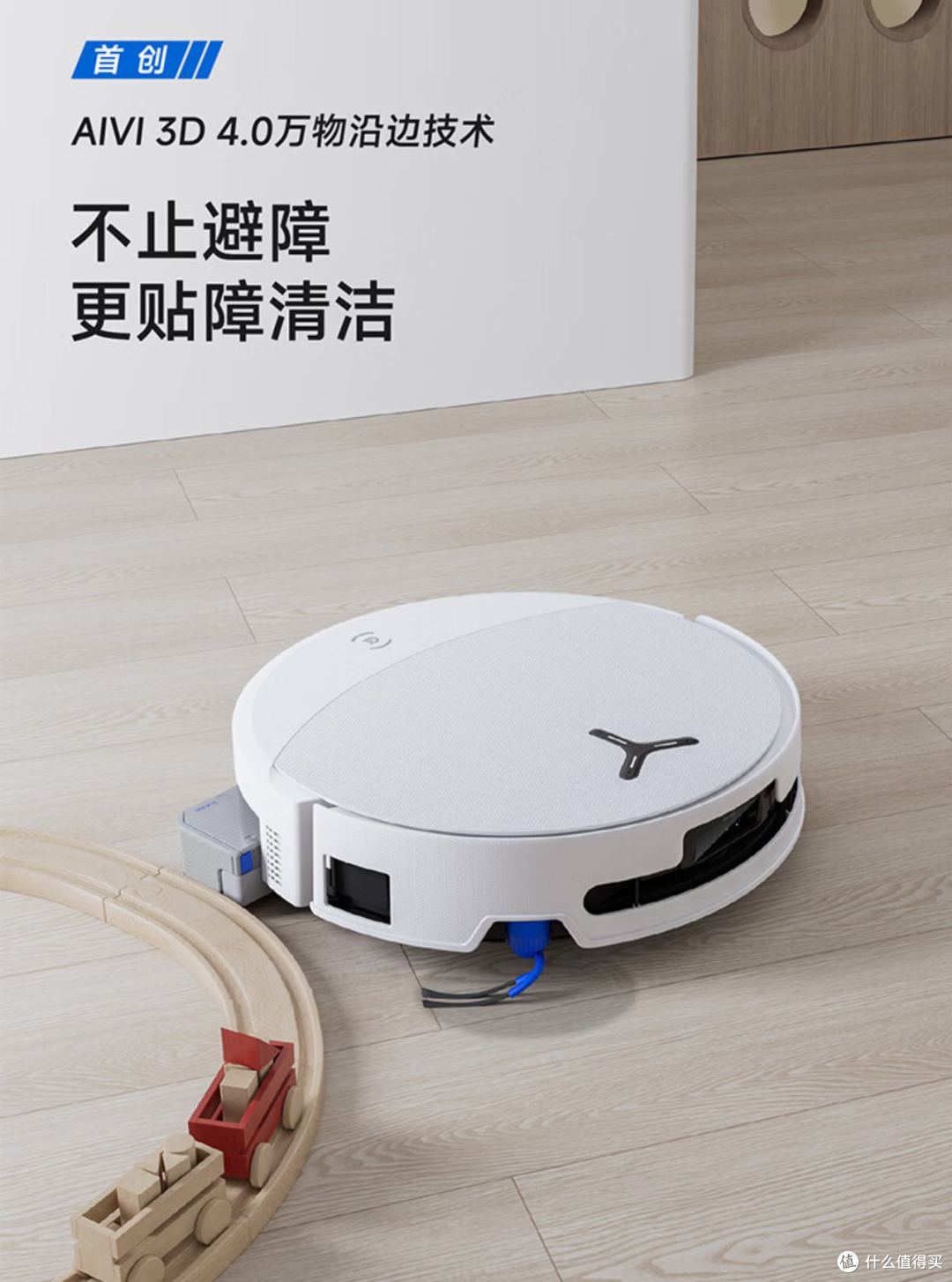 解放双手的终极形态？科沃斯T90 PRO：热水洗抹布+自动集尘真的香