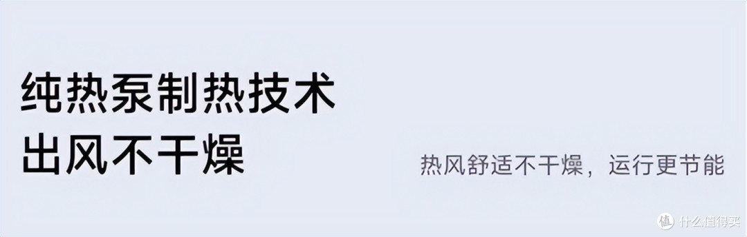 小米推出“小米空调强劲风Pro”,还是当年做小米手机熟悉的配方