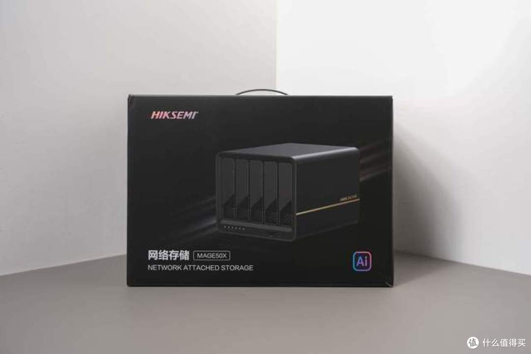 深度实测一月|海康存储MAGE50X:家用、开店、摄影三场景通吃NAS