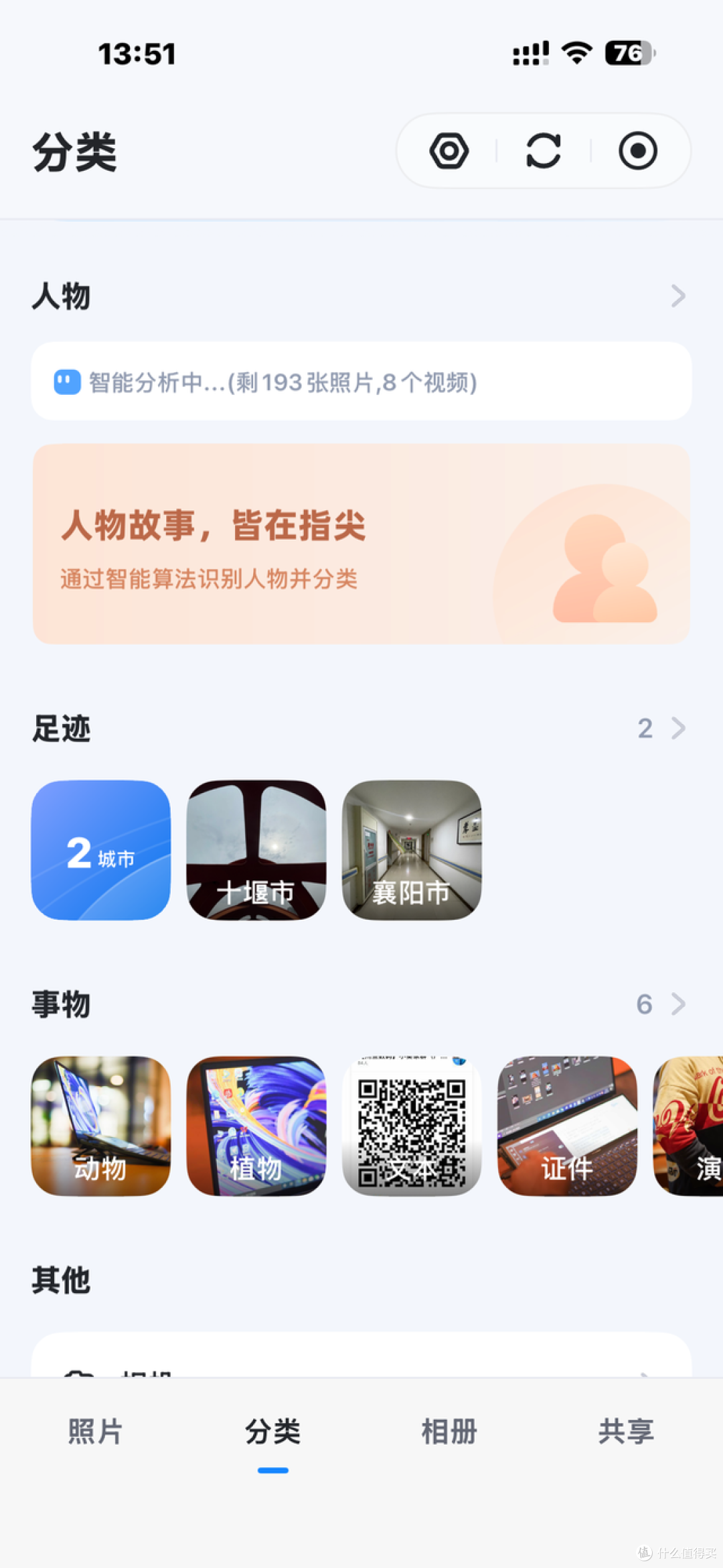 深度实测一月|海康存储MAGE50X:家用、开店、摄影三场景通吃NAS