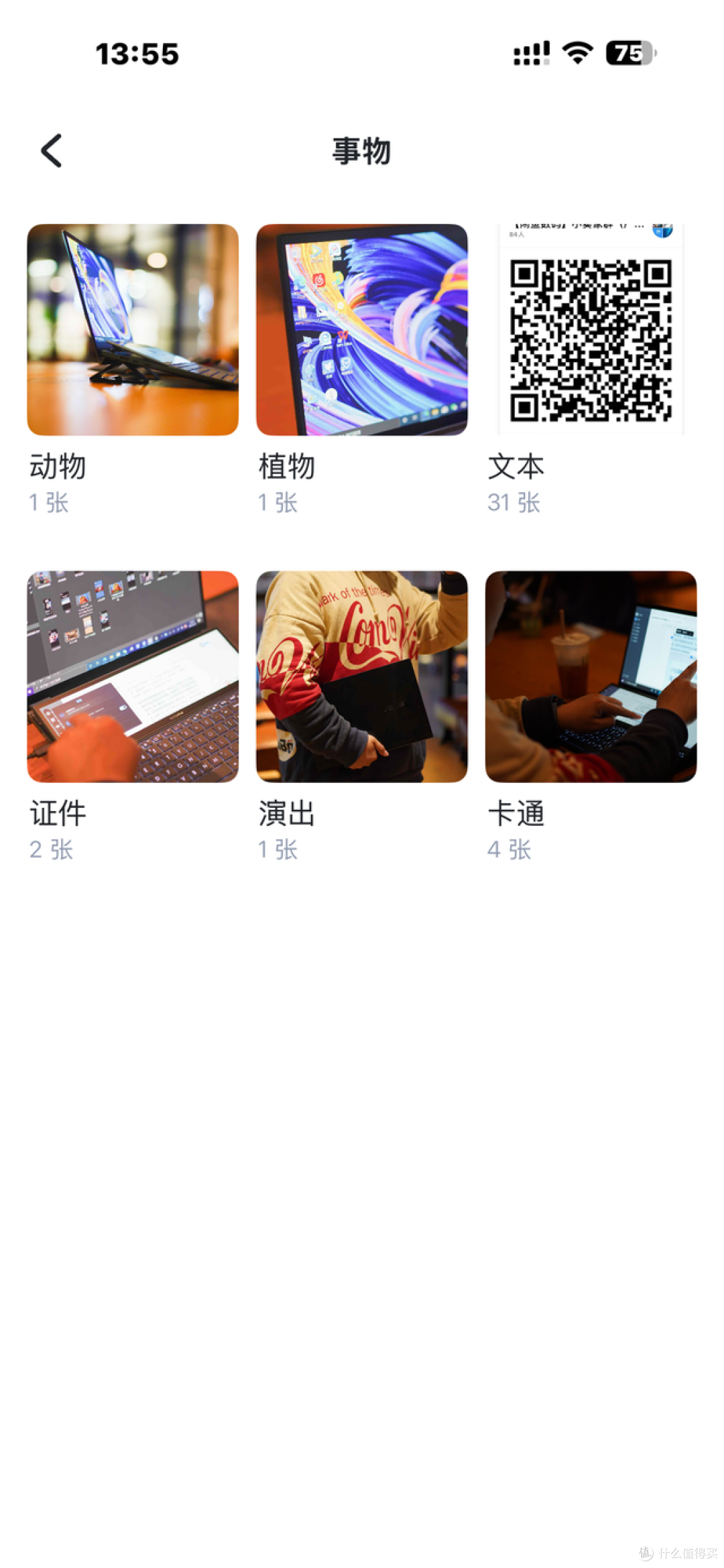 深度实测一月|海康存储MAGE50X:家用、开店、摄影三场景通吃NAS