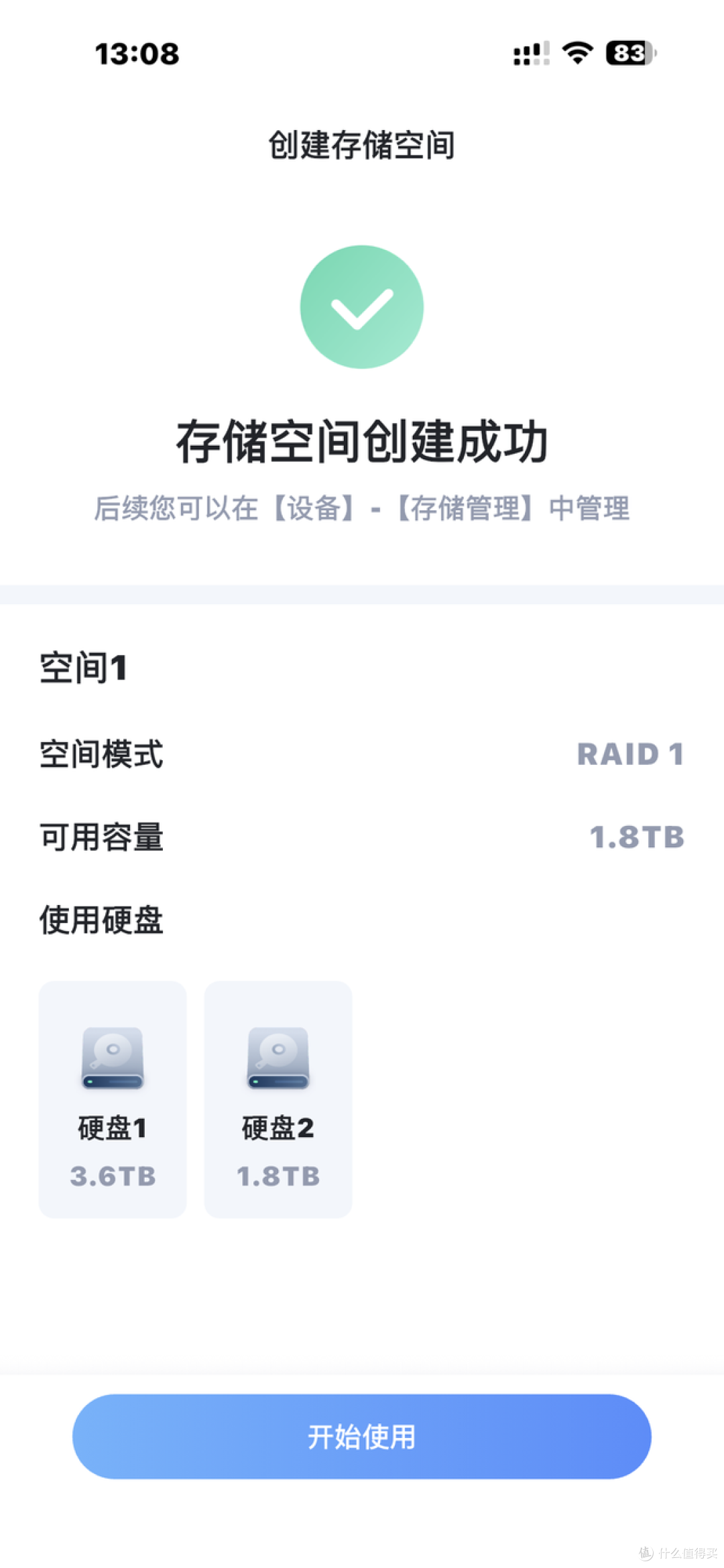深度实测一月|海康存储MAGE50X:家用、开店、摄影三场景通吃NAS