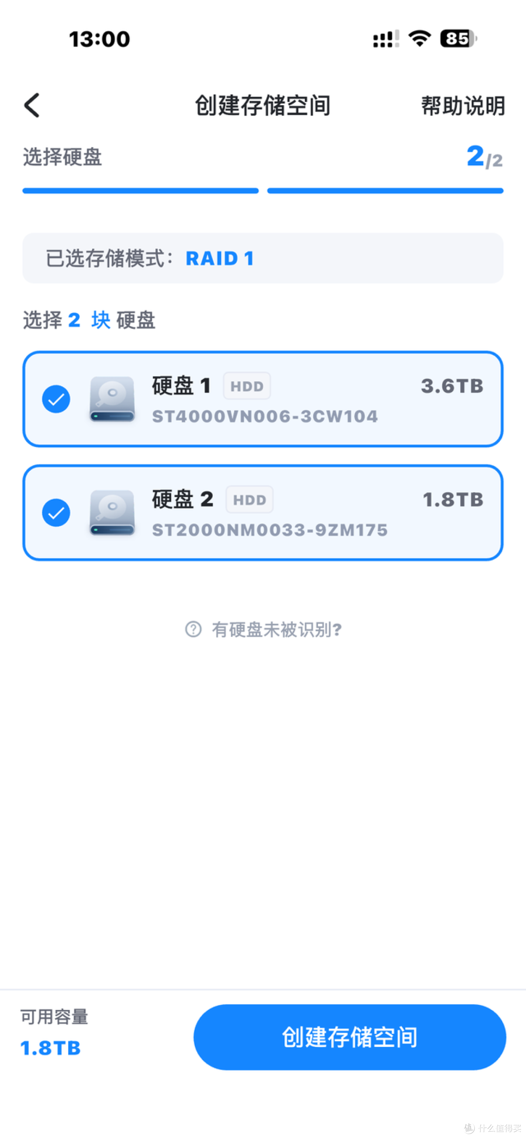 深度实测一月|海康存储MAGE50X:家用、开店、摄影三场景通吃NAS
