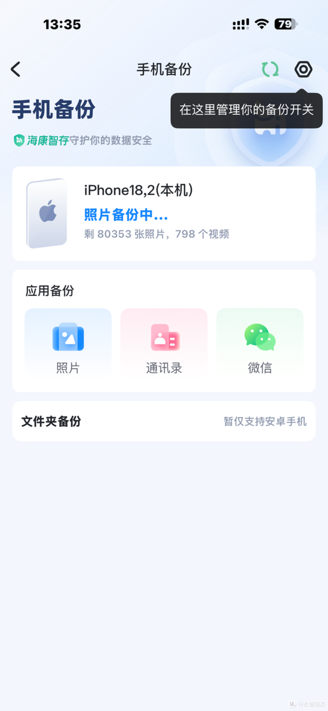 深度实测一月|海康存储MAGE50X:家用、开店、摄影三场景通吃NAS