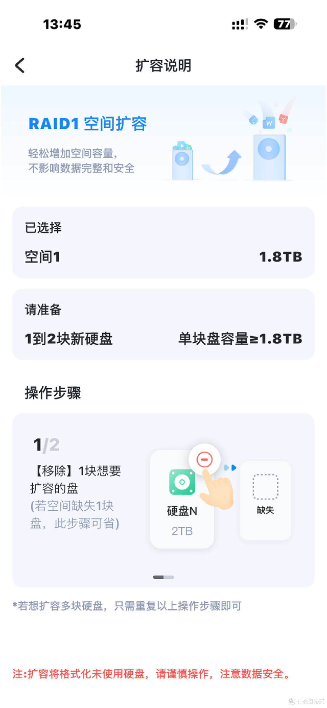 深度实测一月|海康存储MAGE50X:家用、开店、摄影三场景通吃NAS