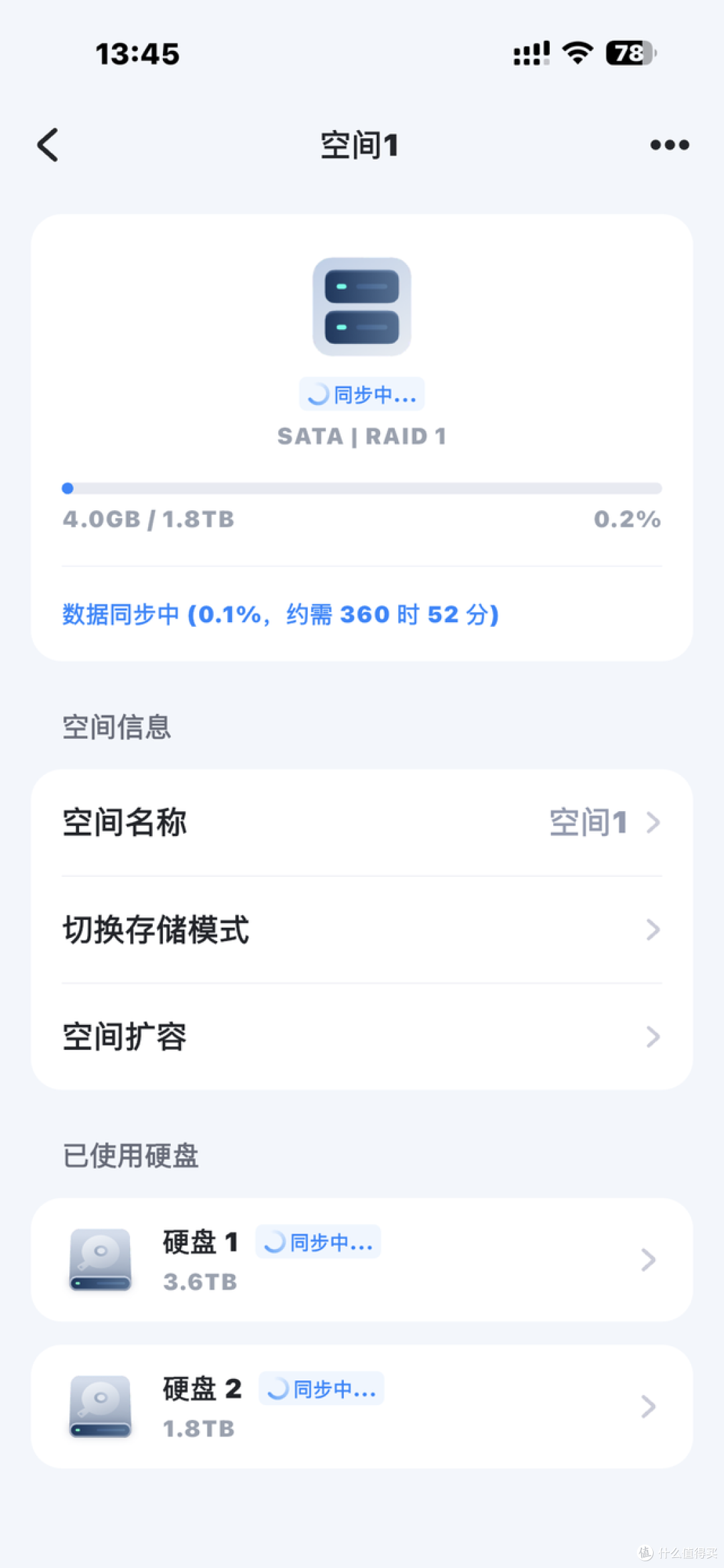 深度实测一月|海康存储MAGE50X:家用、开店、摄影三场景通吃NAS