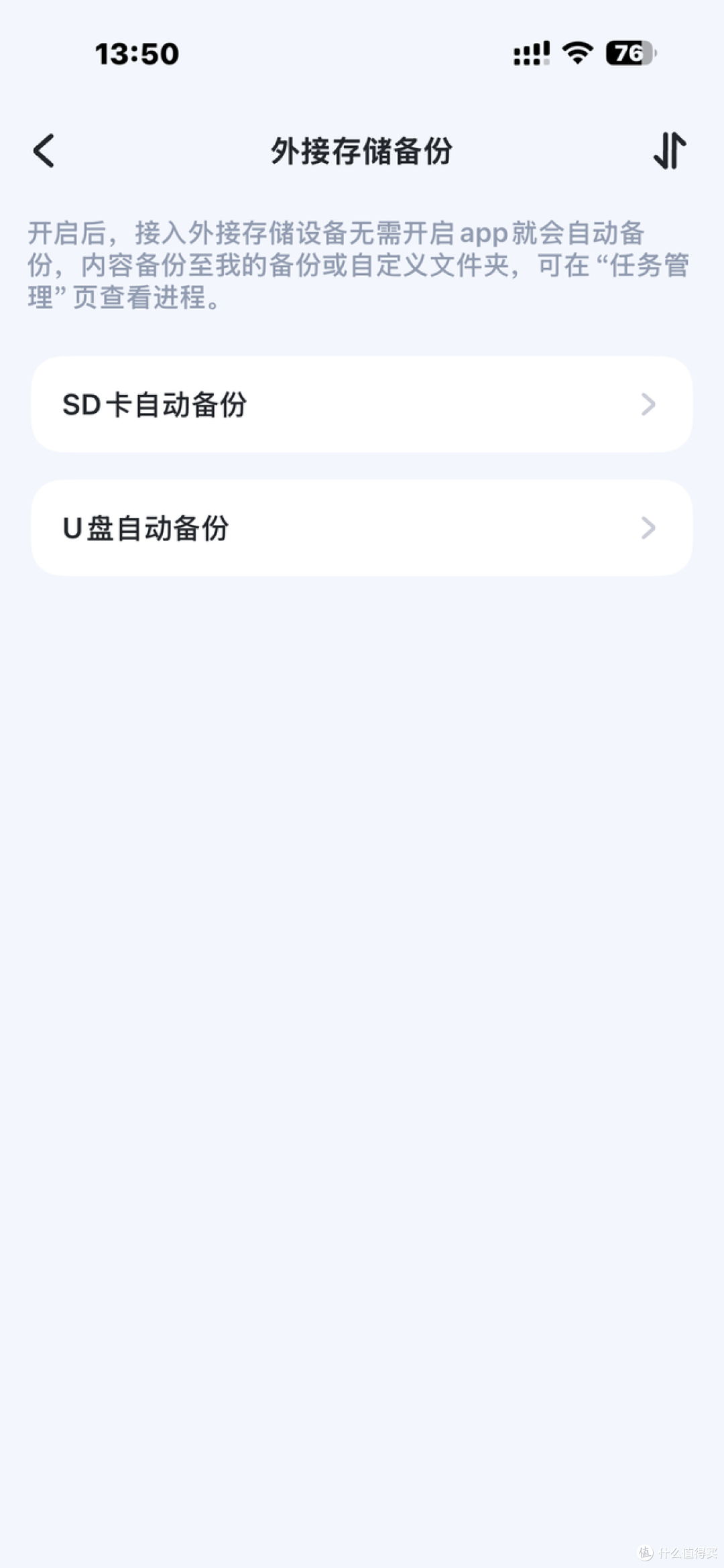 深度实测一月|海康存储MAGE50X:家用、开店、摄影三场景通吃NAS