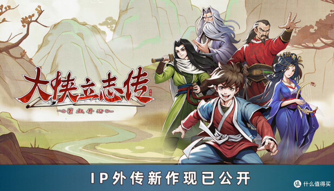 Steam新增武侠仙侠标签，中国游戏被看见了