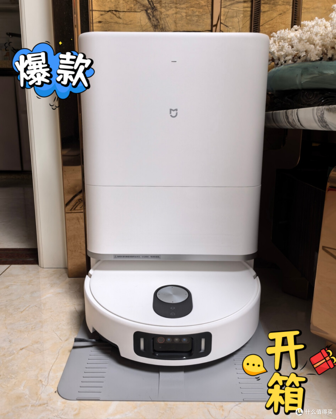 清洁死角?米家5 Pro有绝招!