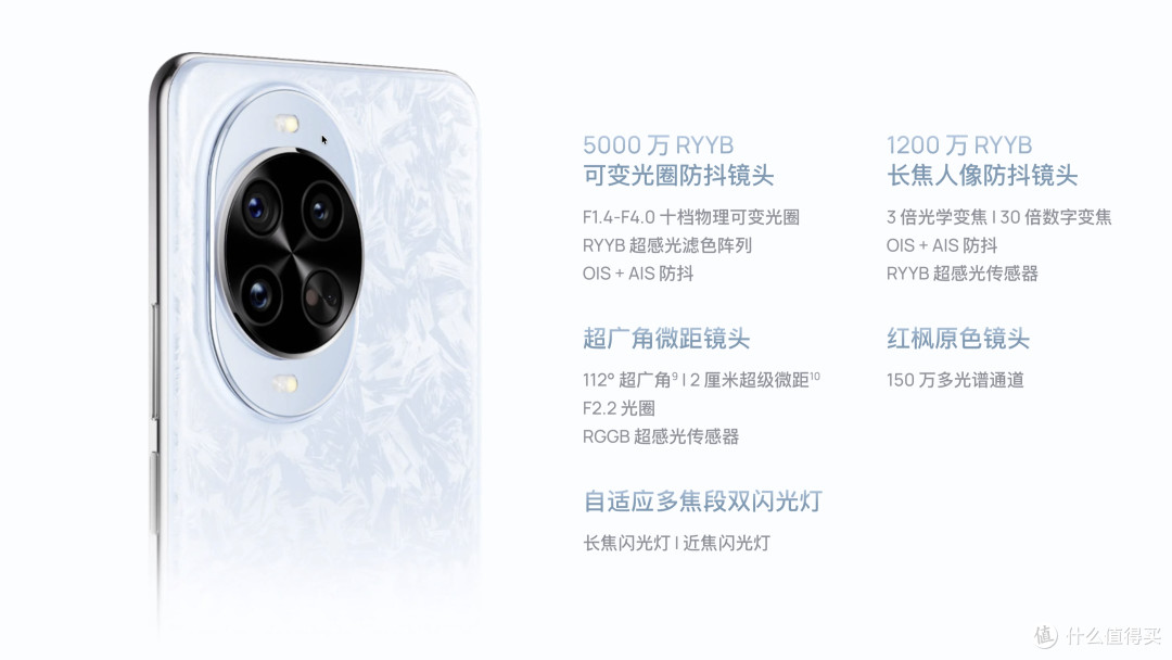 4.9折！华为Nova14 Pro开启“清仓模式”