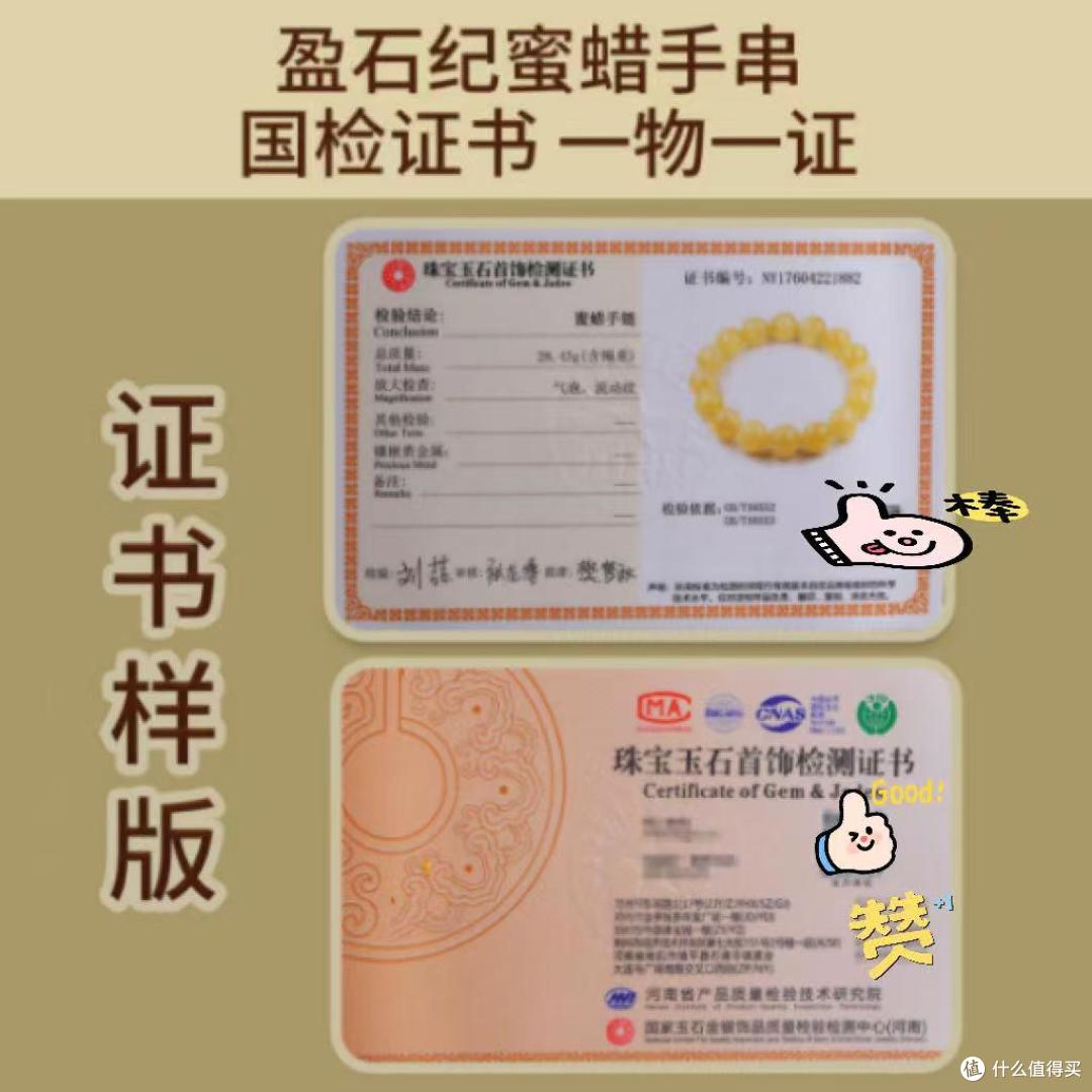 蜜蜡手串怎么选不踩坑？蜜蜡手串选购全攻略，蜜蜡盘玩养护佩戴