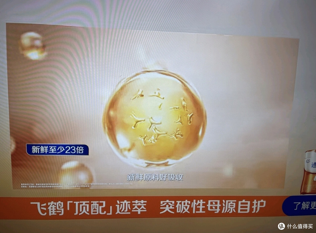 海尔小红花电视618优惠入手体验
