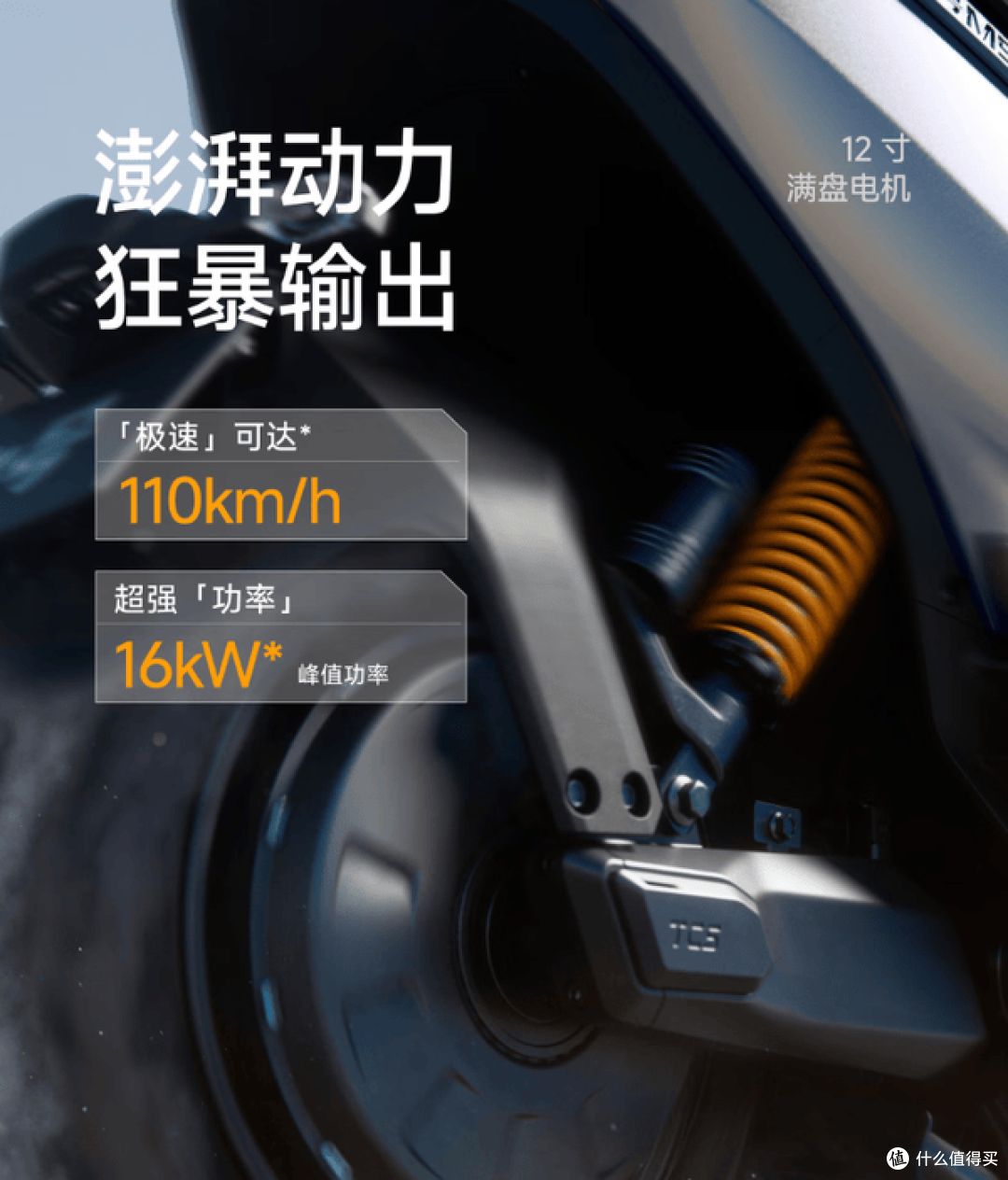 九号M5系列来了!618高端智能电摩值得看吗?