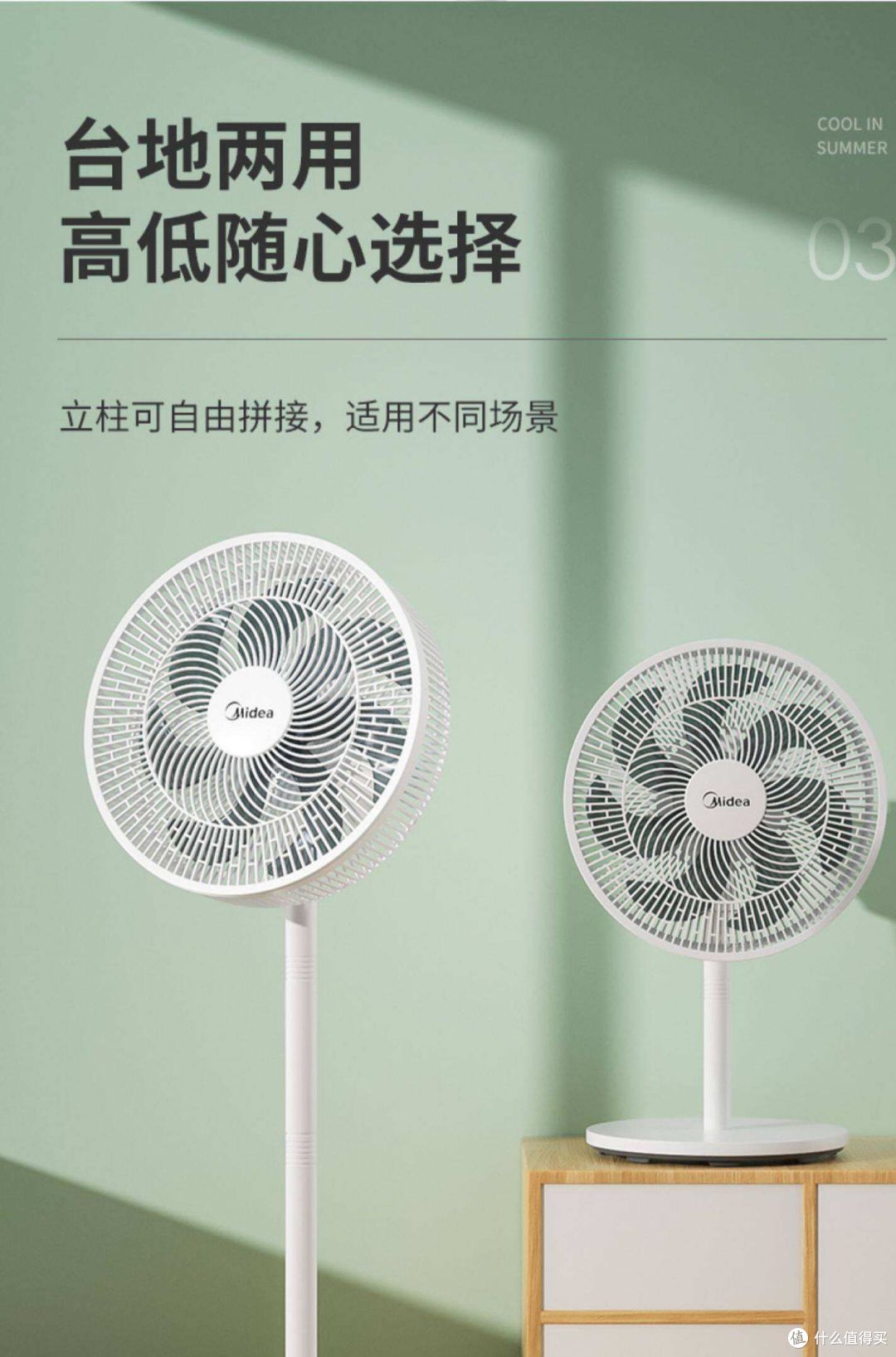 吹空调别死守 26 度!记住这些设置,舒服不伤身还能省 50%电费