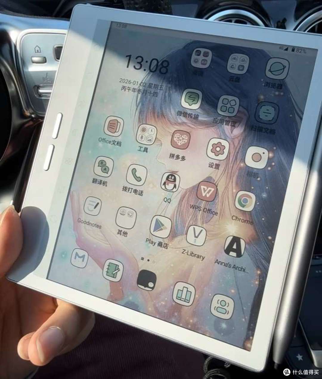 看书是看纸质书好,还是看电子书好?