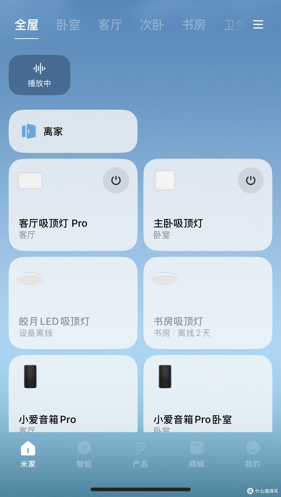 米家真的很简洁