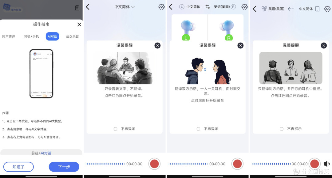 企业办公刚需好物，开石OpenRock S30，专业话务蓝牙耳机