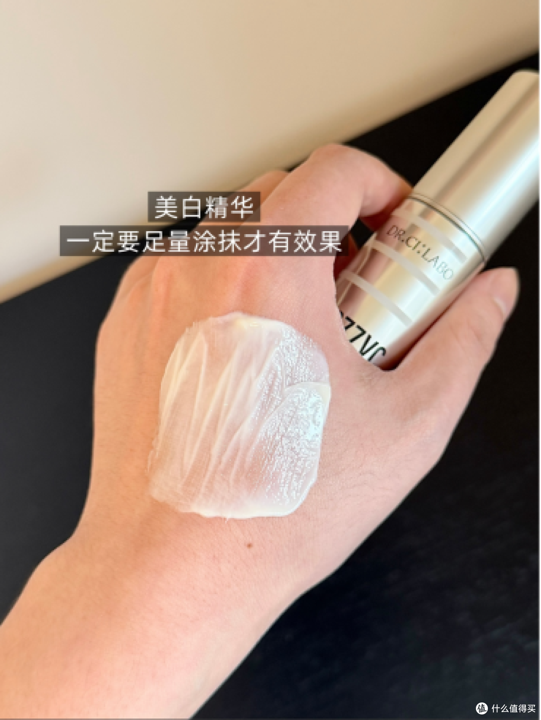 用过N支美白淡斑精华后,说点实话!