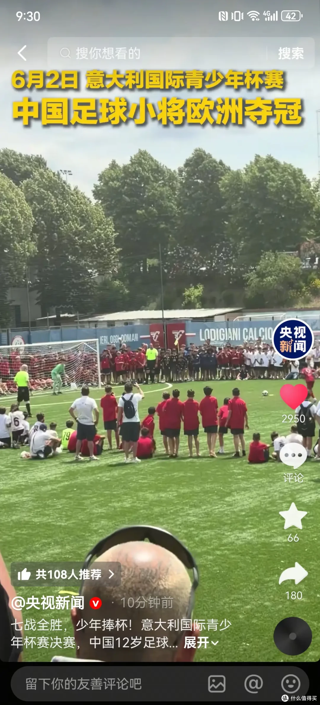 7战全胜,点球封王!比亚迪助力中国足球小将U12意大利登顶