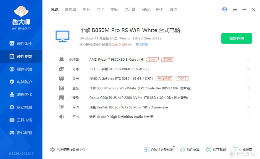 迷你双仓,标配屏幕,精致漂亮,乔思伯D34海景房机箱 评测