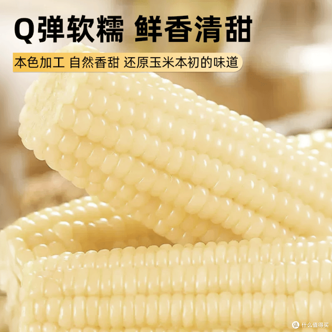 软糯拉丝！这根东北白糯玉米，一口吃出童年味道