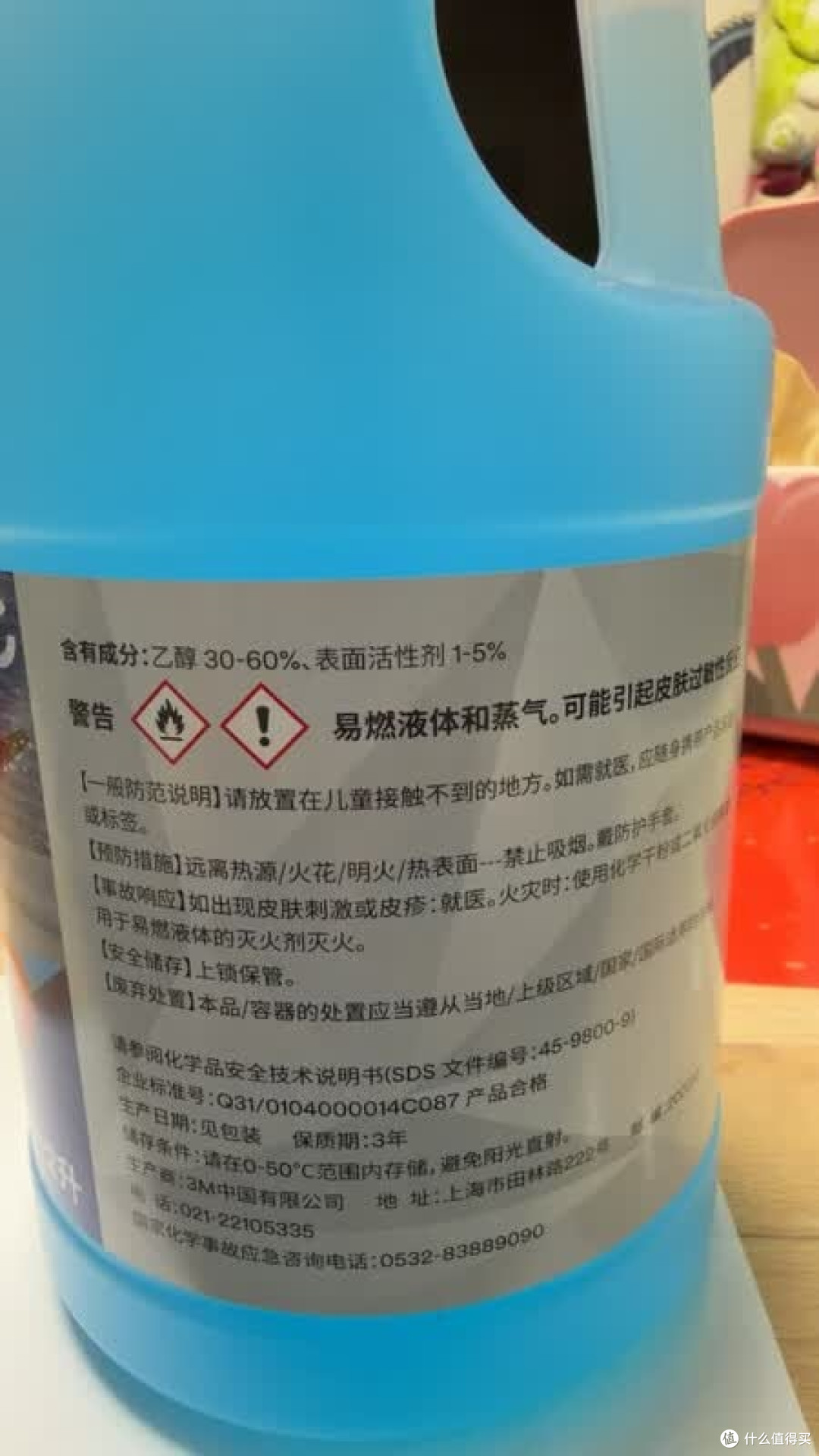 3M玻璃水深度测评与选购指南
