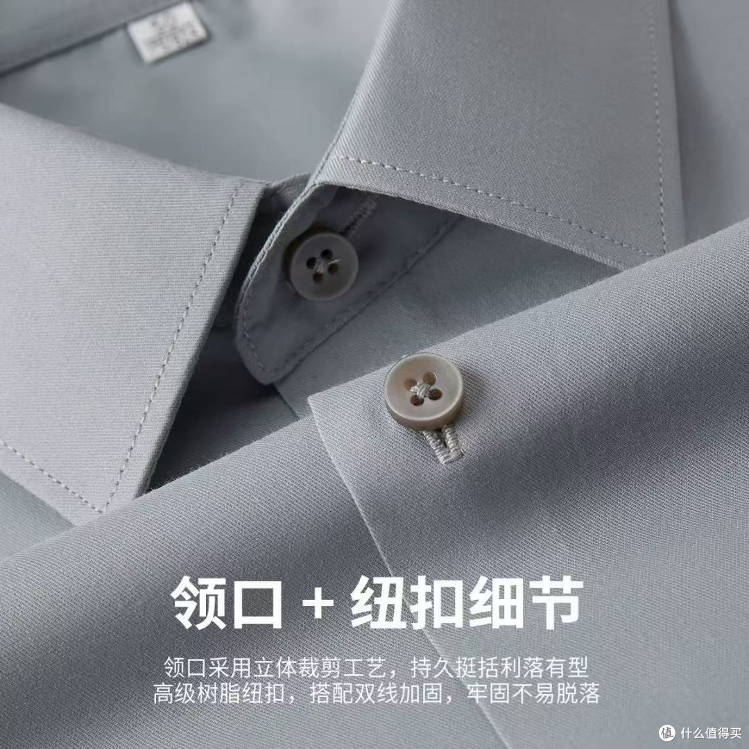 🔥杉杉冰爽蚕丝短袖|给爸爸的夏日体面凉感战袍