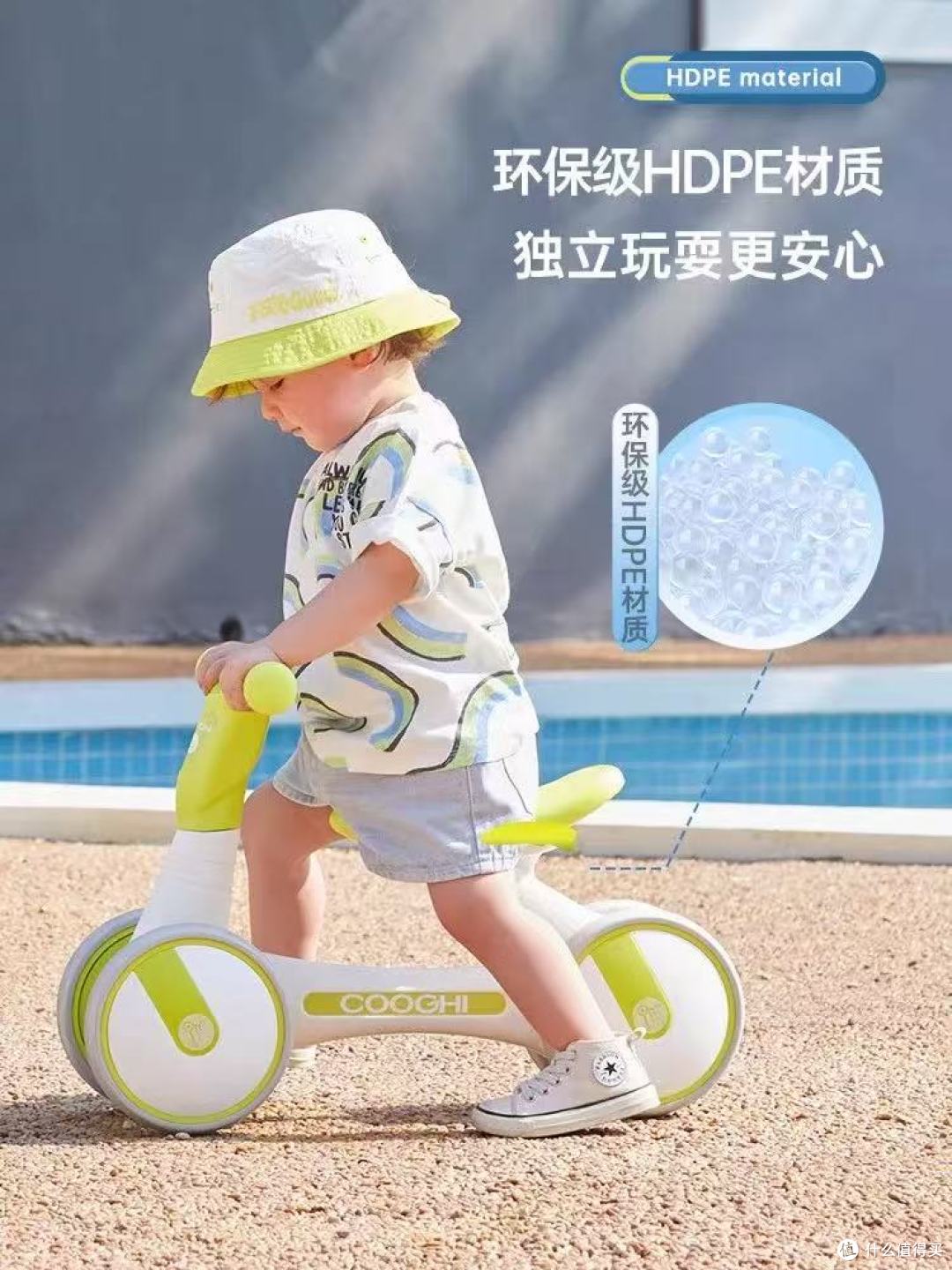 1-3岁本命遛娃车✨解放双手的酷骑平衡车太香了