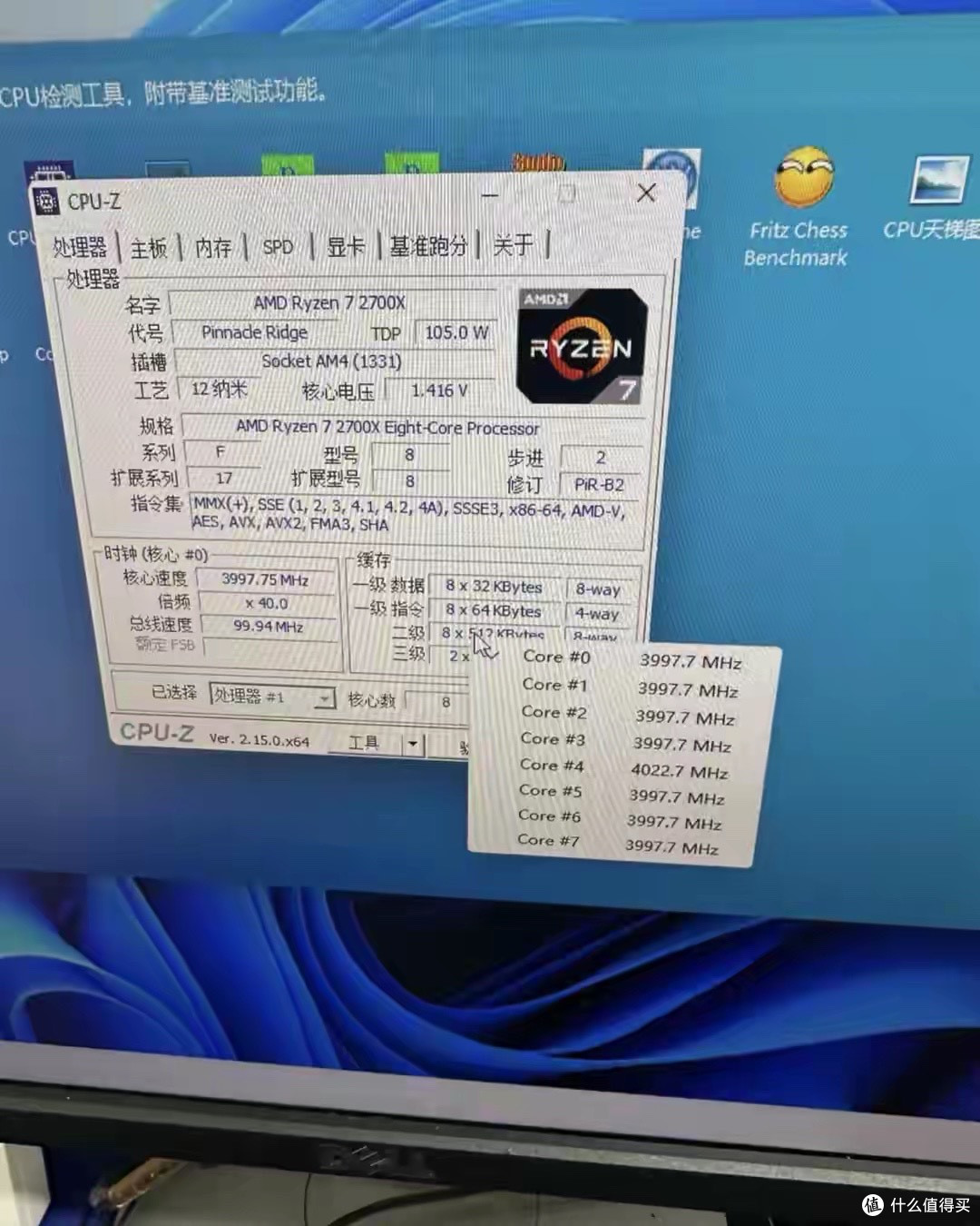 3百多拿下8核16线程!R7 2700X+RX580千元装机,通吃3A和生产力?