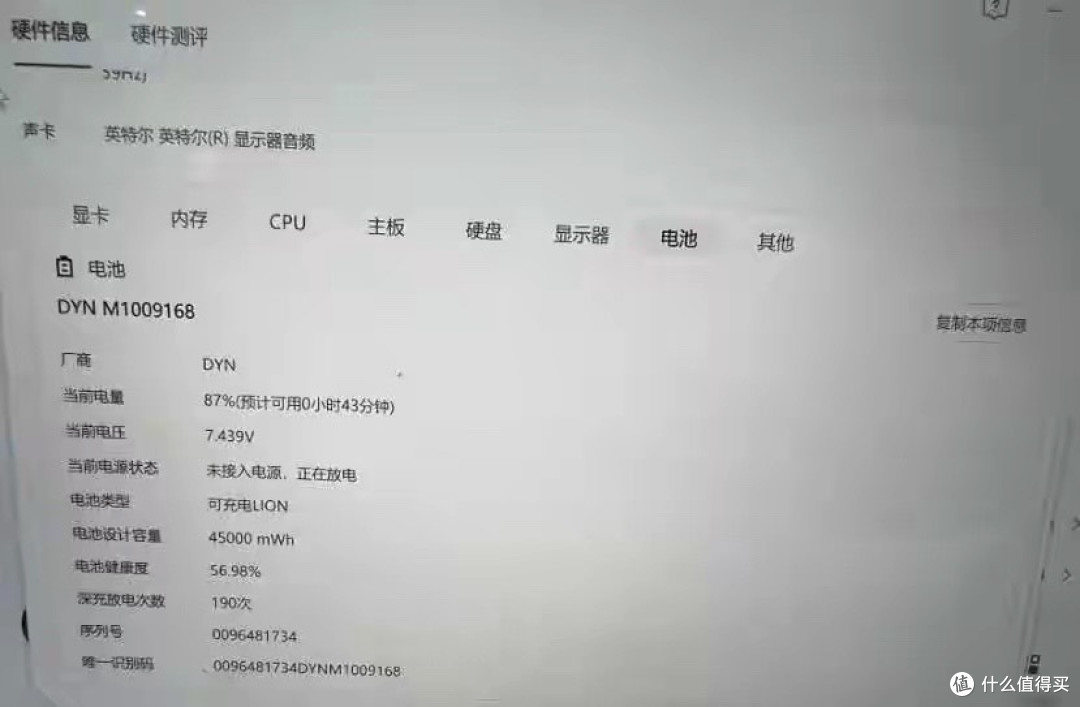 闲鱼上400块卖Surface Pro 5,企业清仓甩货,老设备卷土重来