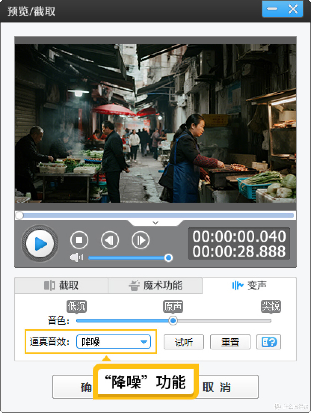 短视频解说的配音是怎么做的？5个步骤手把手教会你