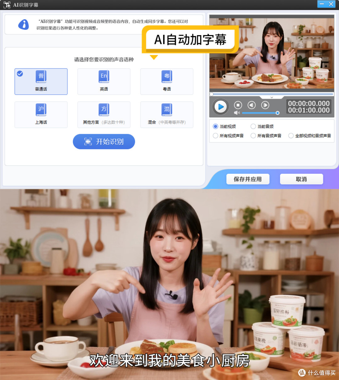 短视频解说的配音是怎么做的？5个步骤手把手教会你