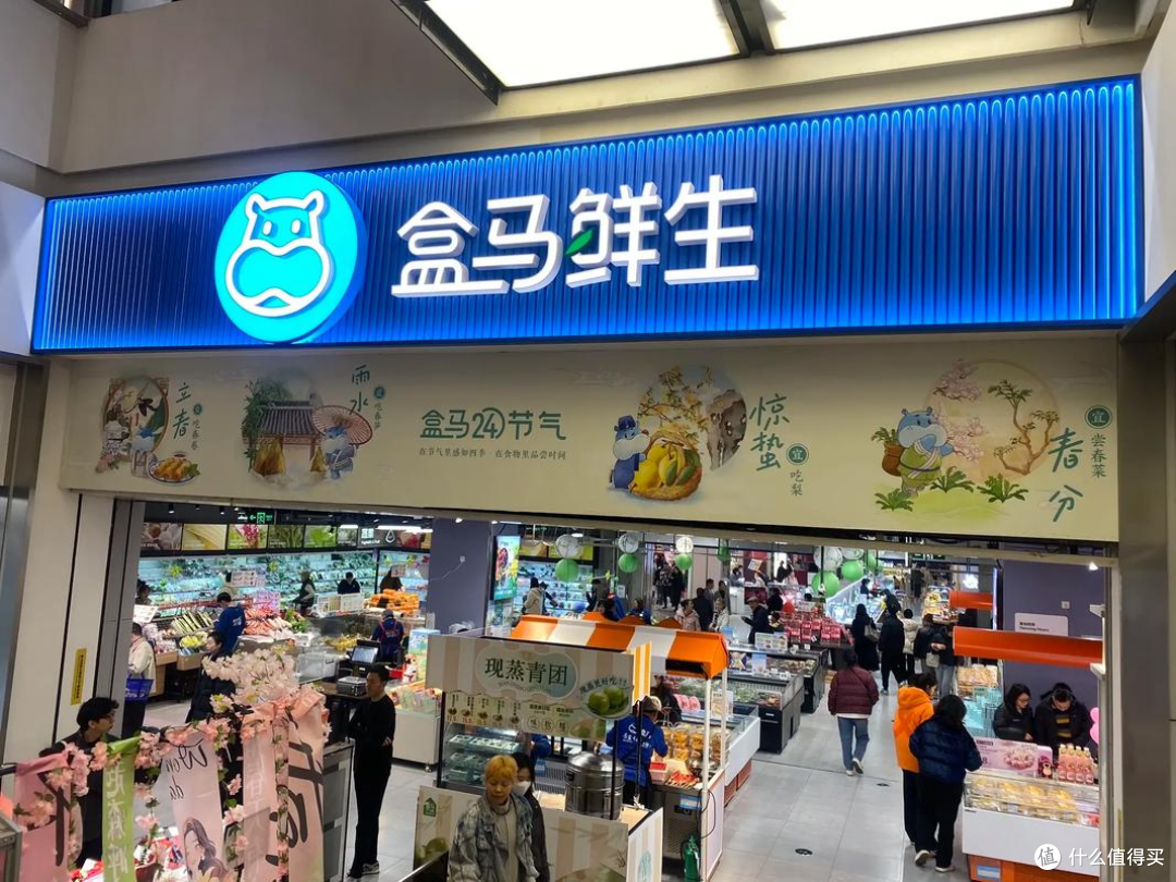 盒马同款拖鞋女款 49.9元男款 15 元,价差3倍,粉红税收得太过分