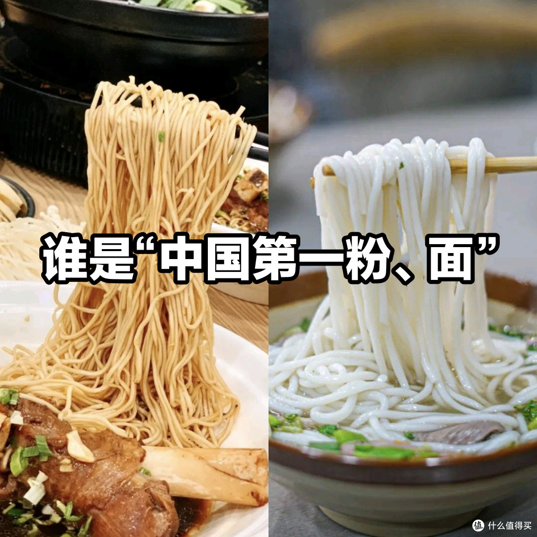 谁是“中国第一面”和“中国第一粉”?很多人争论,大数据说话!