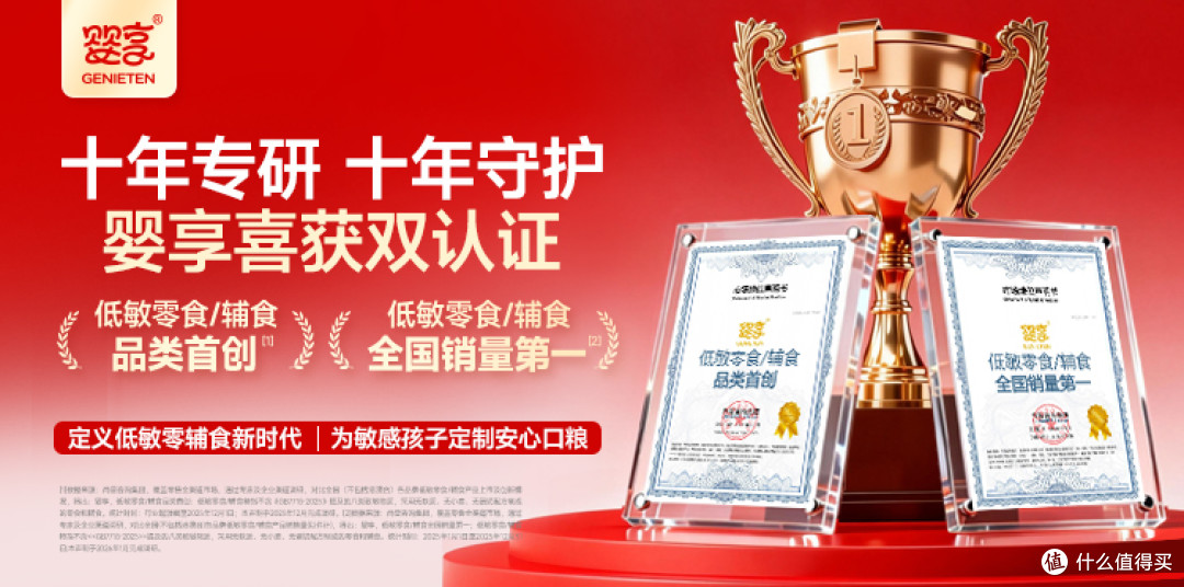 2026辅食赛道标杆婴享：宝宝面条的“营养强化”是不是智商税？