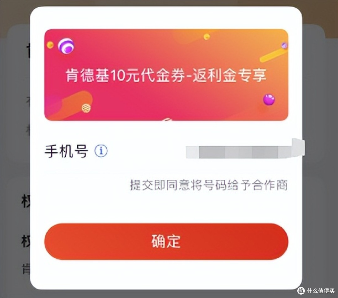 当年最能打的返现卡温暖后复活?销卡销早了!