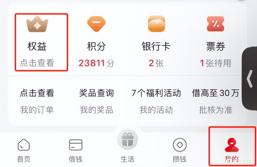 当年最能打的返现卡温暖后复活?销卡销早了!