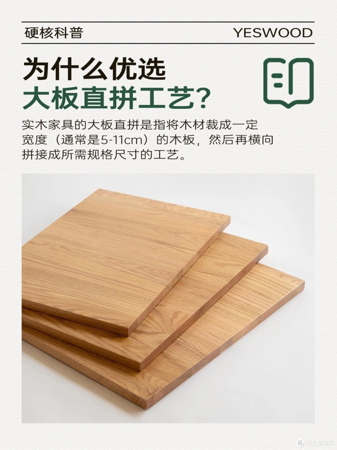 源氏木语家具甲醛超标吗?拆解纯实木环保真相