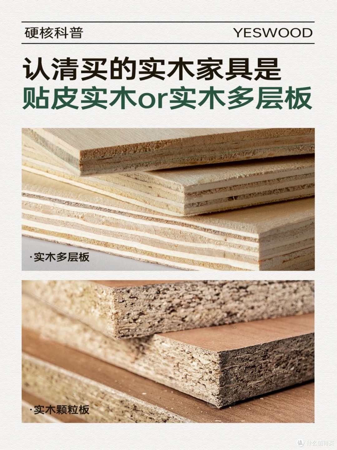 源氏木语家具甲醛超标吗?拆解纯实木环保真相