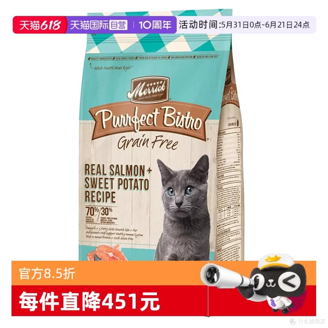 🐟三文鱼无谷猫粮，天然鱼油滋养毛发，掉毛星人福音