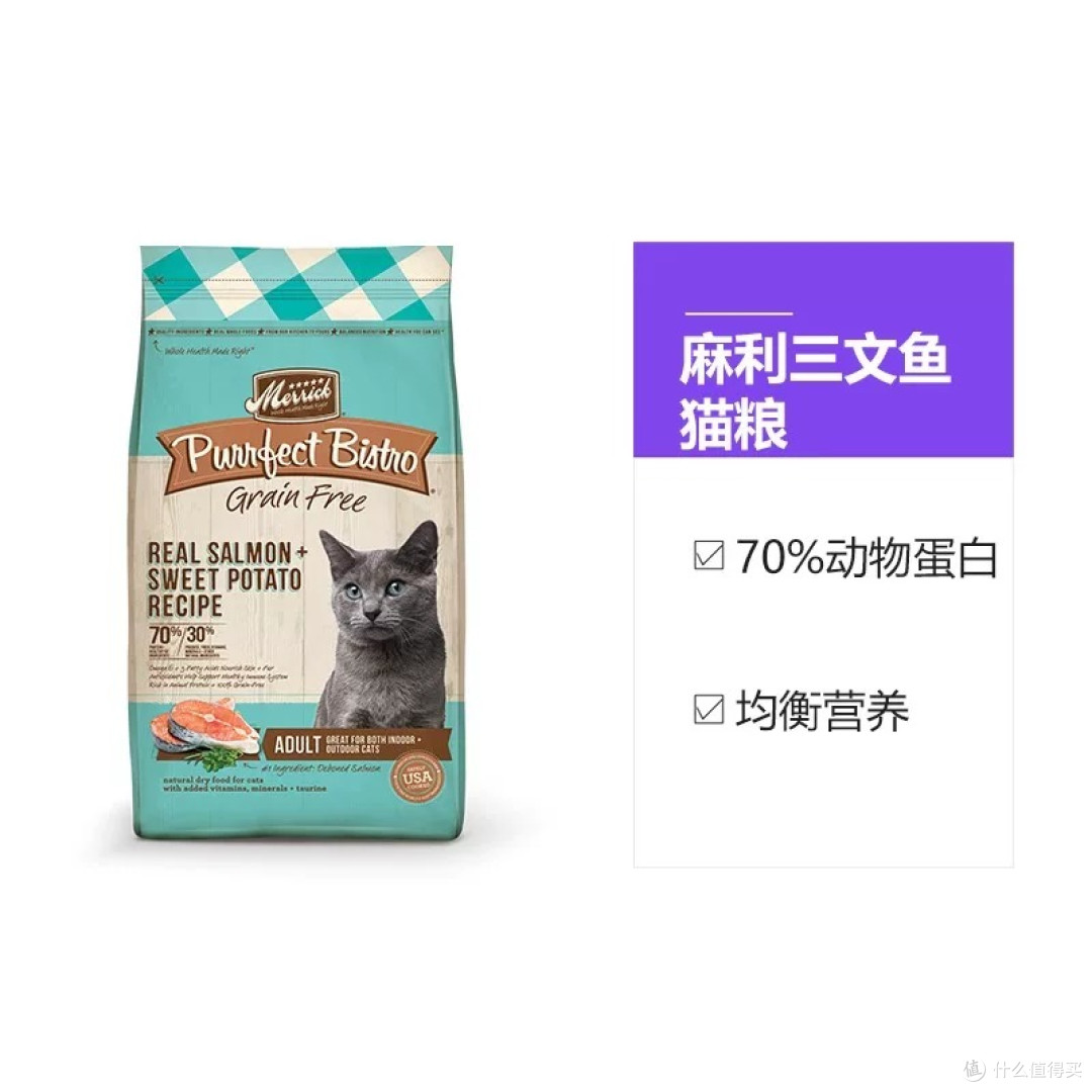 🐟三文鱼无谷猫粮,天然鱼油滋养毛发,掉毛星人福音